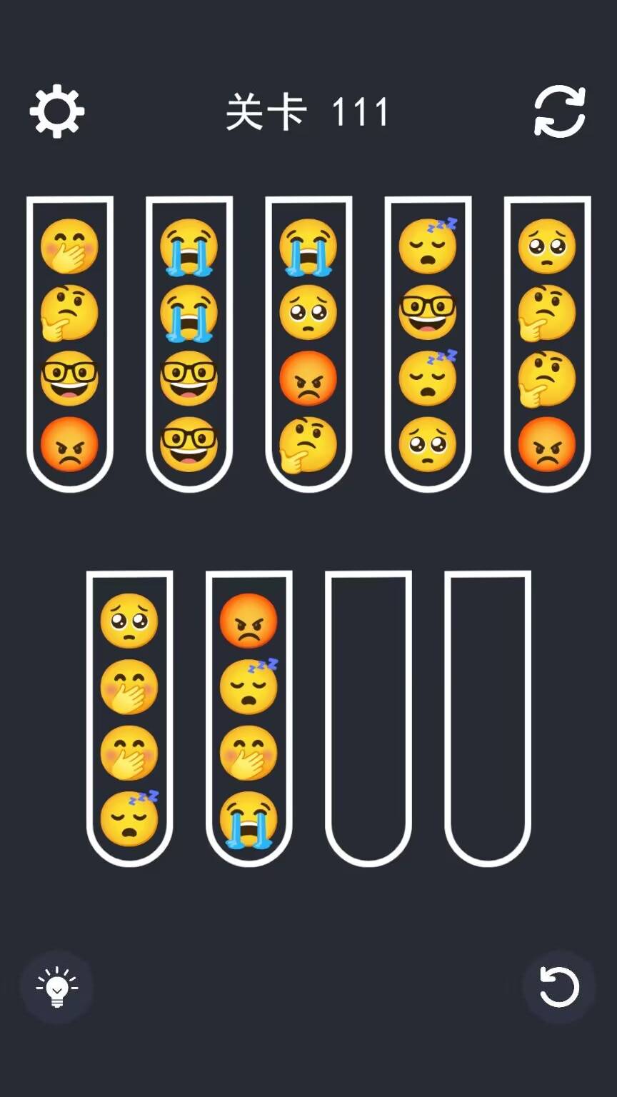 极简排序截图4