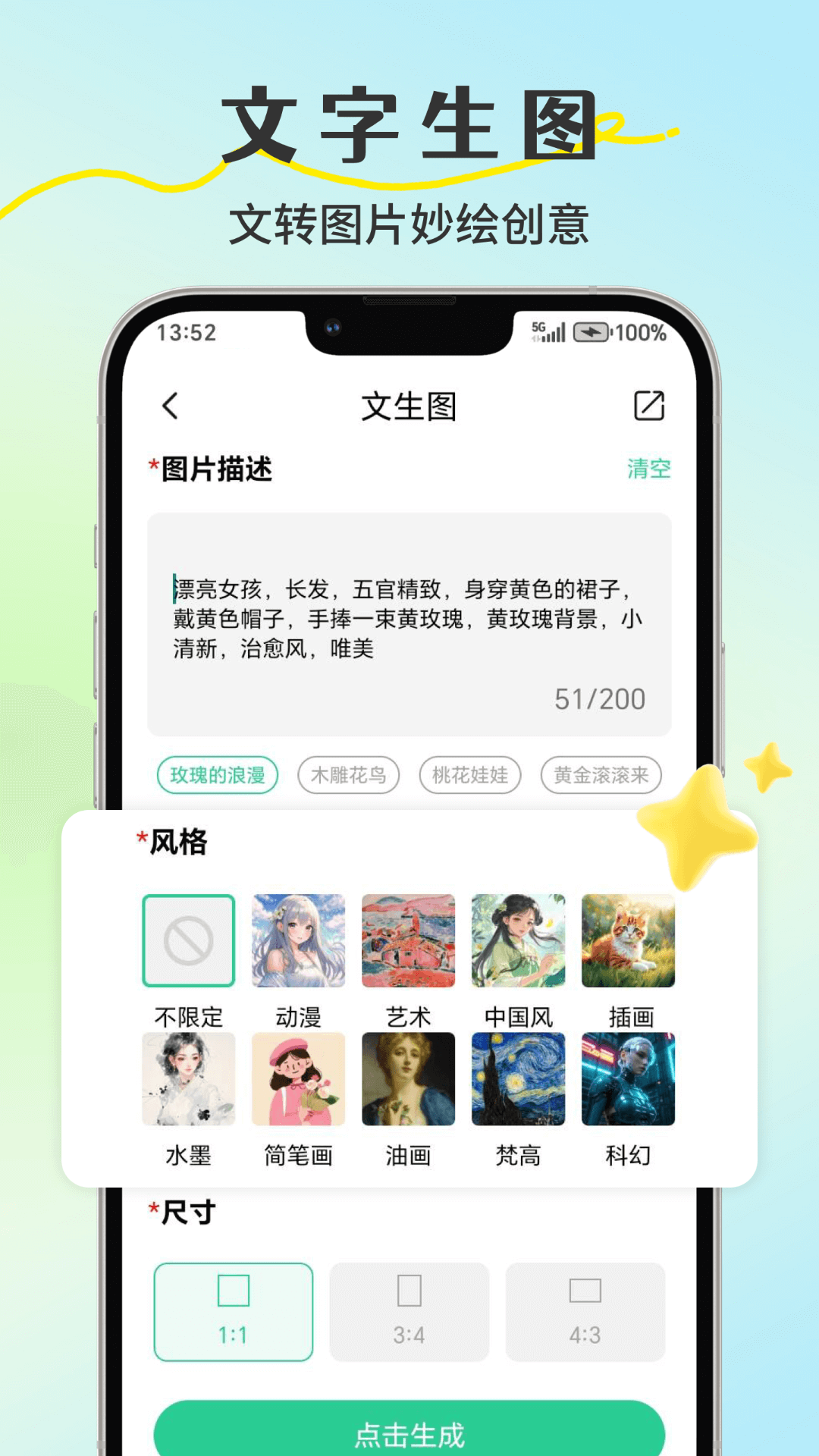 小鸟便签截图4
