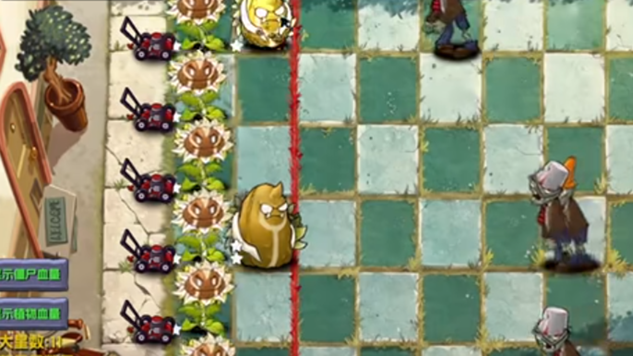 植物大战僵尸神奇植物截图2