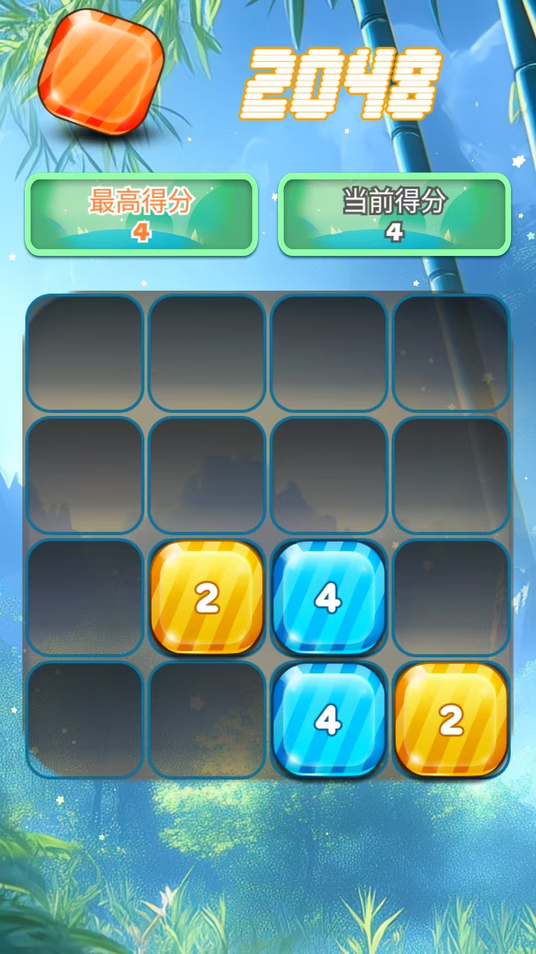 麻到成功截图3