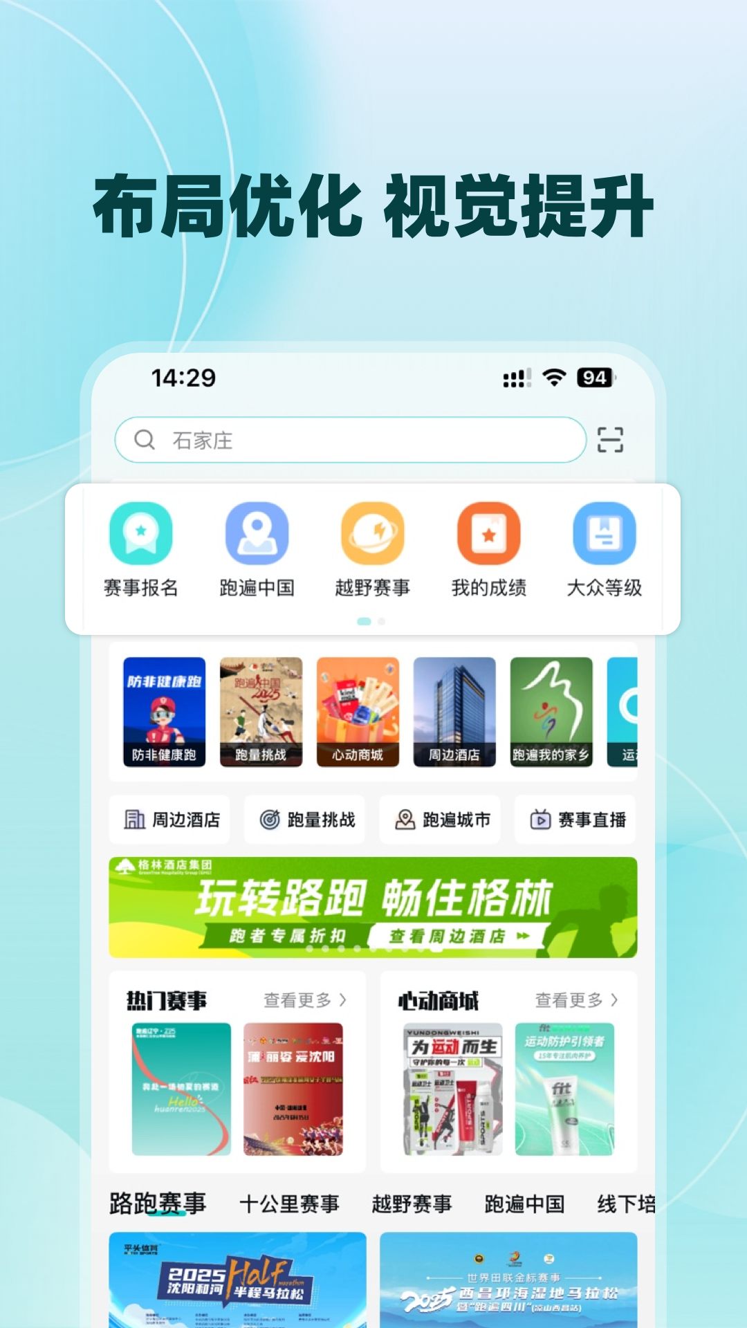 数字心动截图4