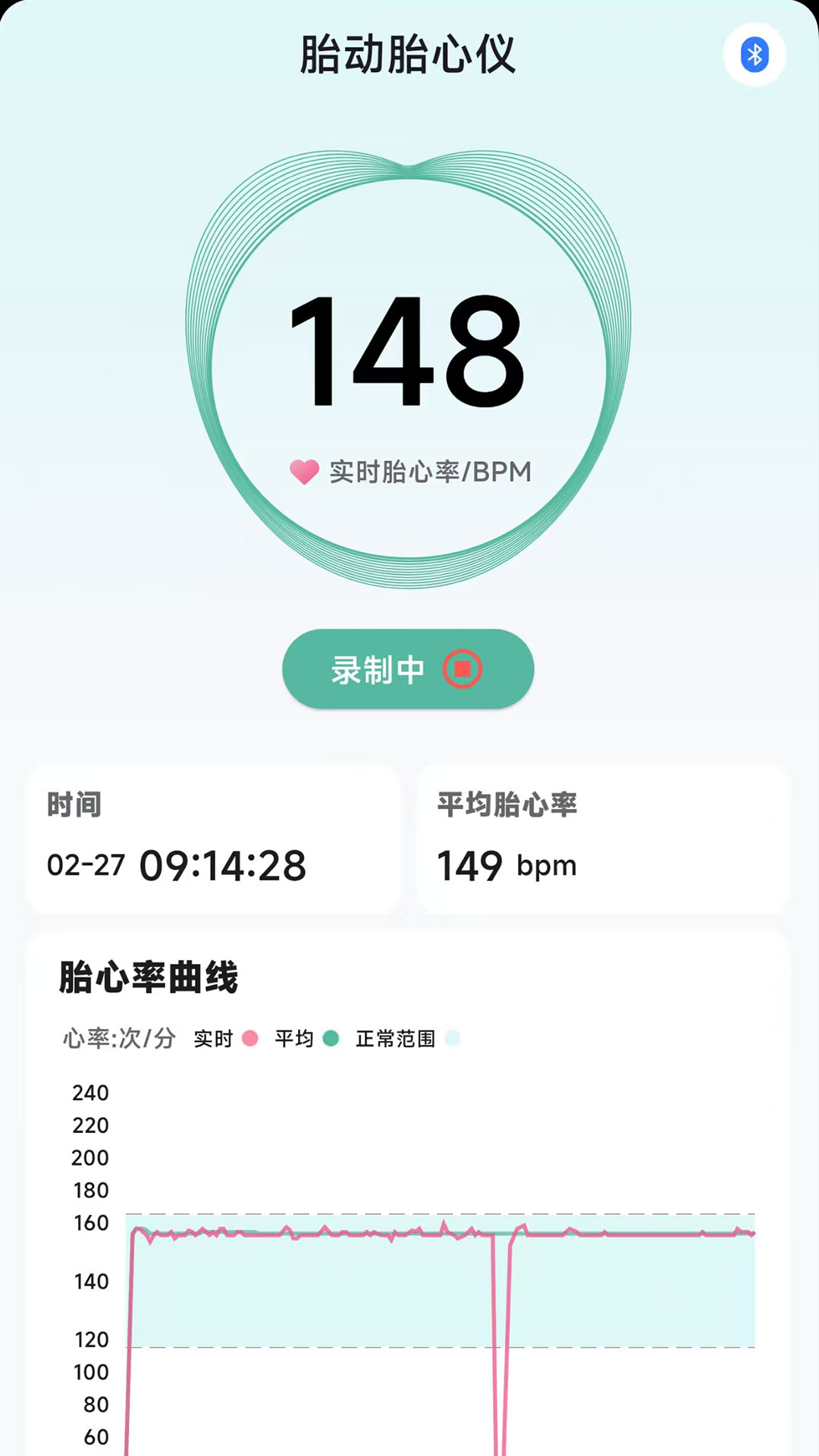 天使脉动截图1