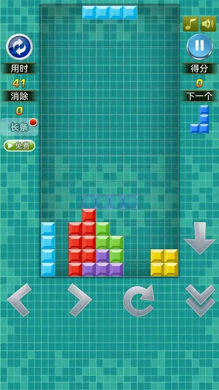 智趣乐消消截图2