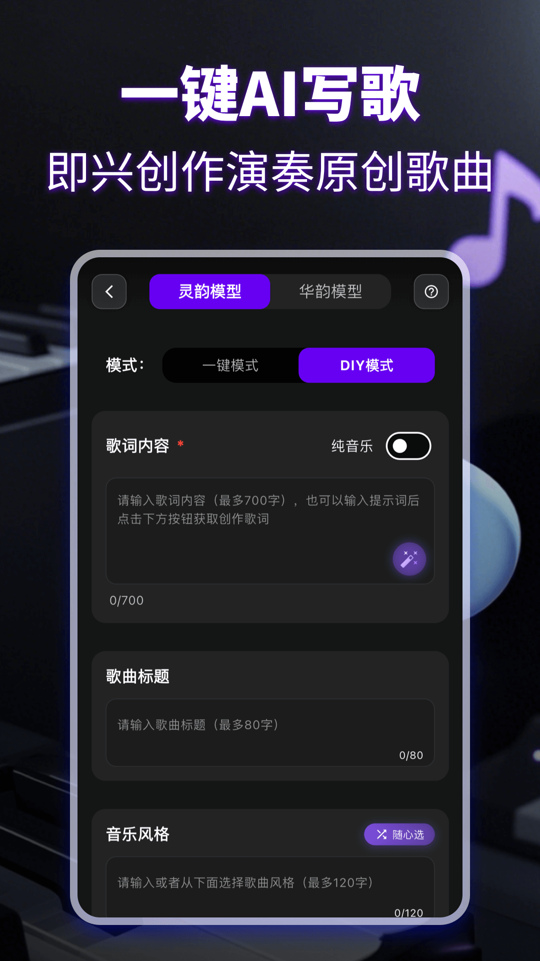 KP音乐截图3