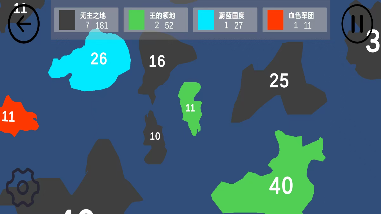 染域为王截图2