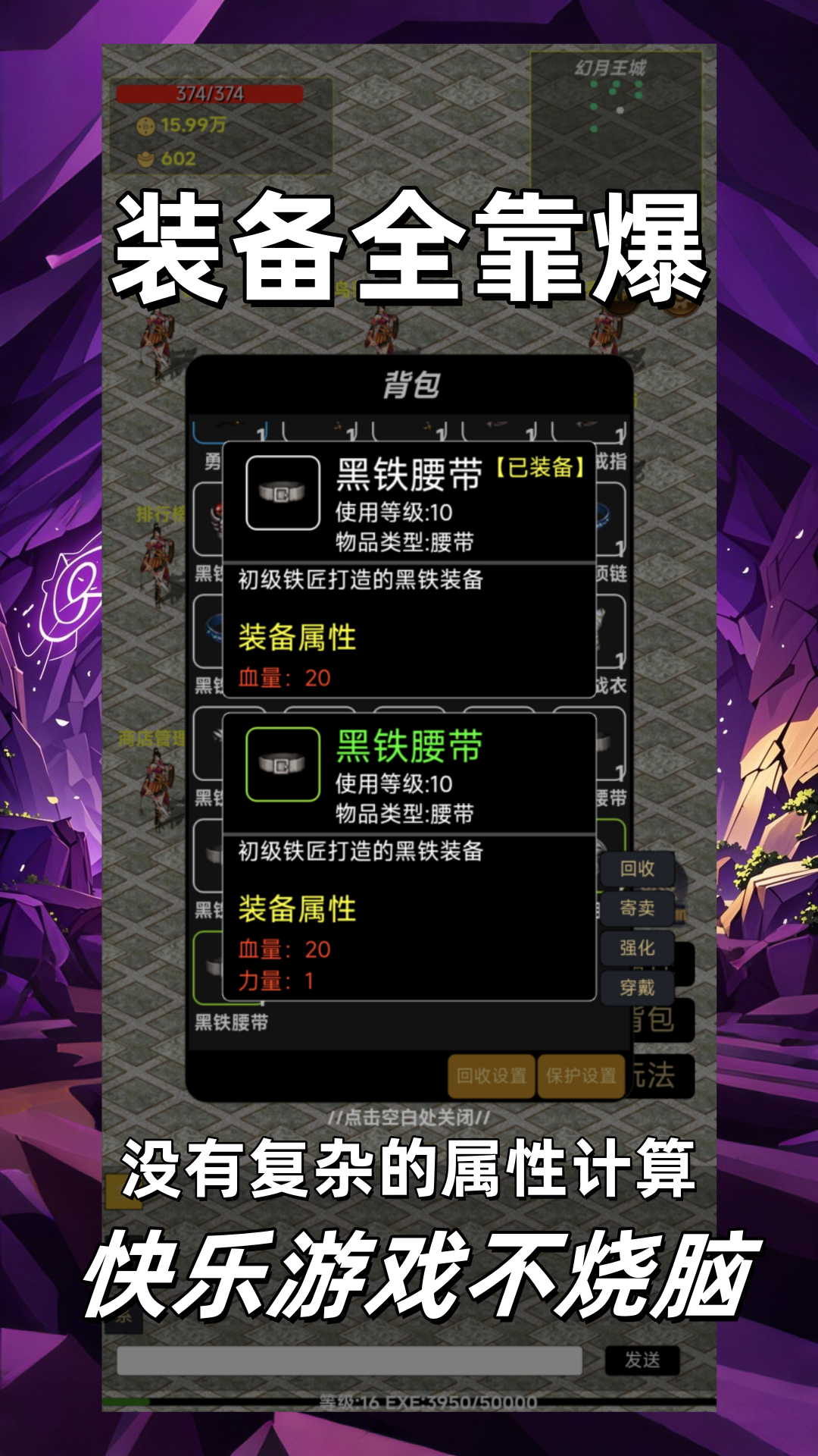 猪洞奇遇截图3