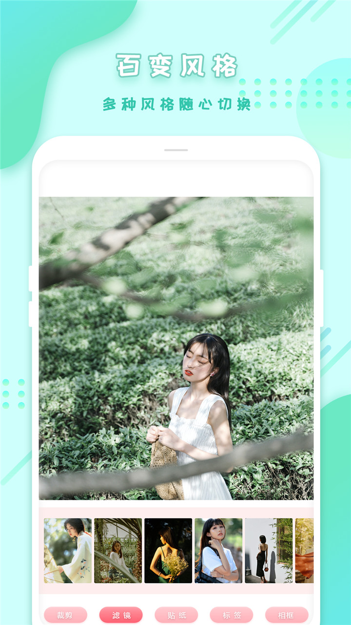 相机截图3
