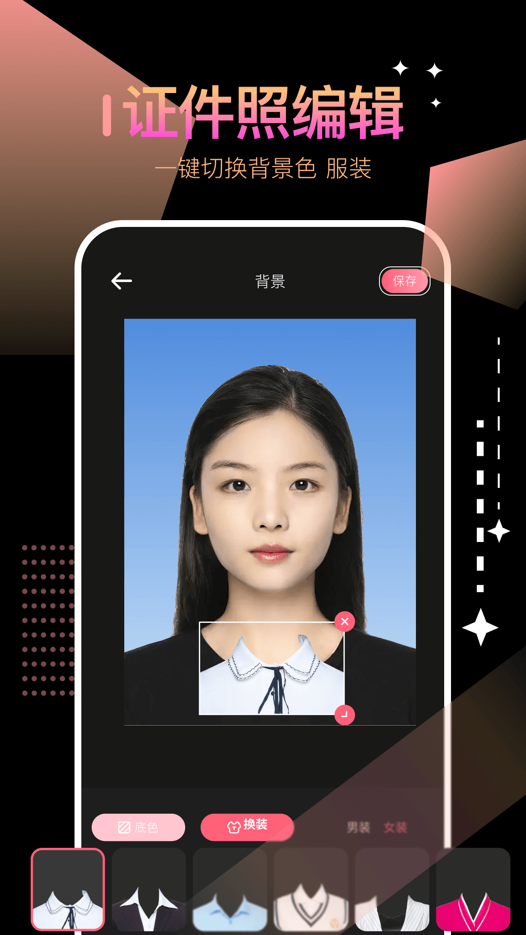照妖境截图4