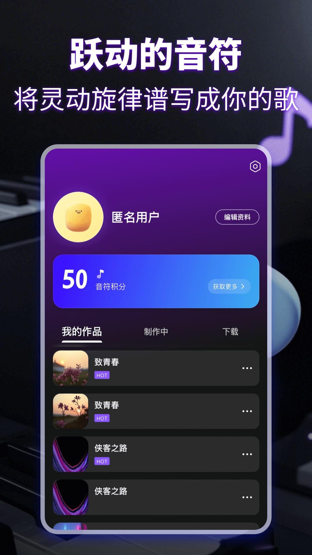 KP音乐截图4