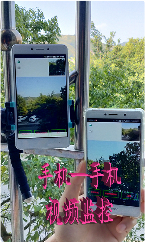 慧眼卫士截图2