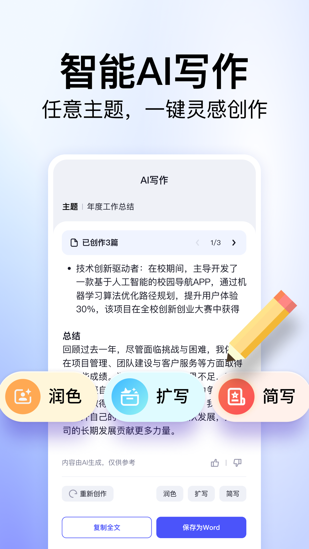 360文库截图3