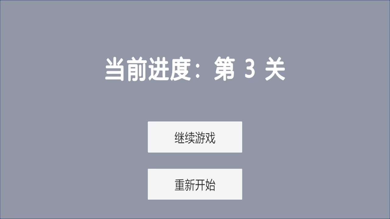 染域为王截图3