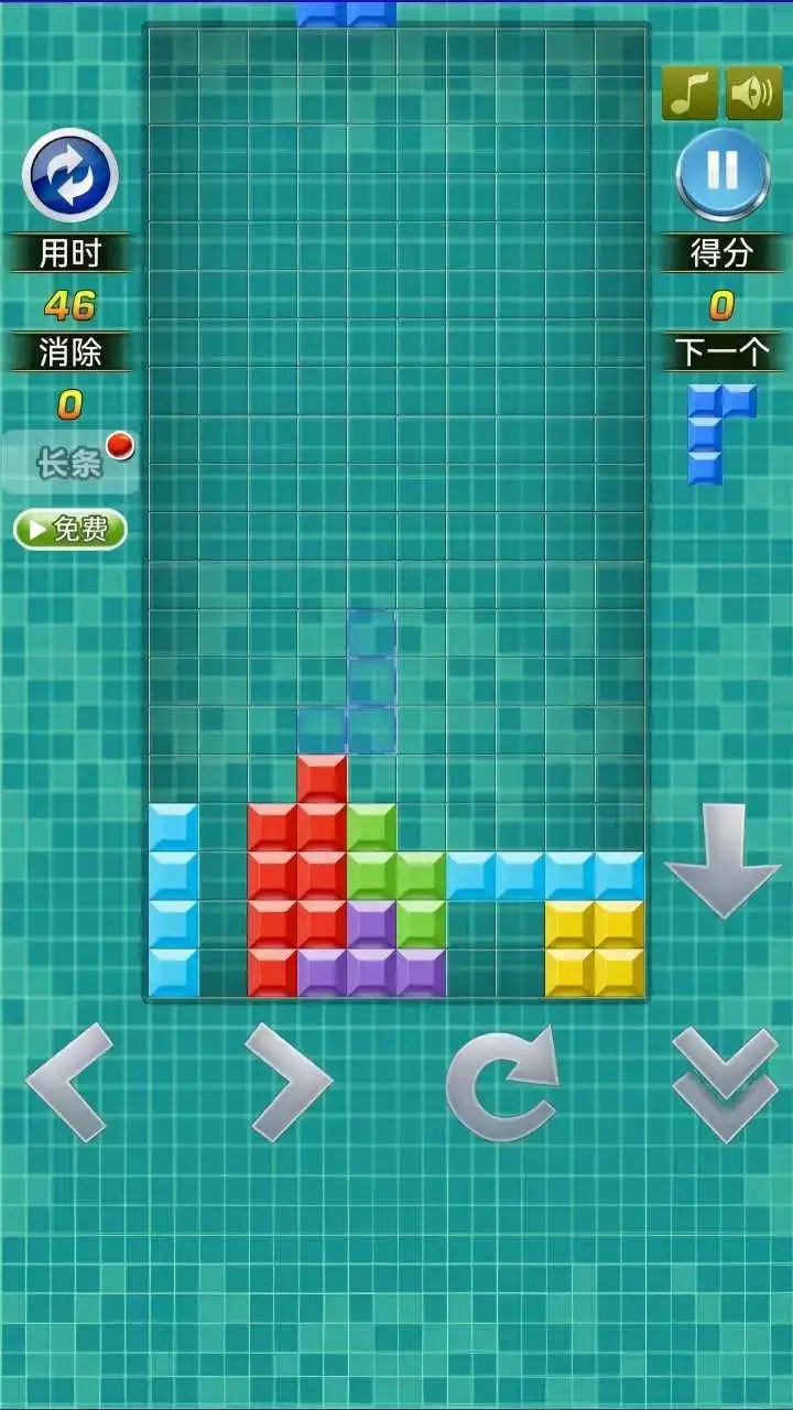 智趣乐消消截图1