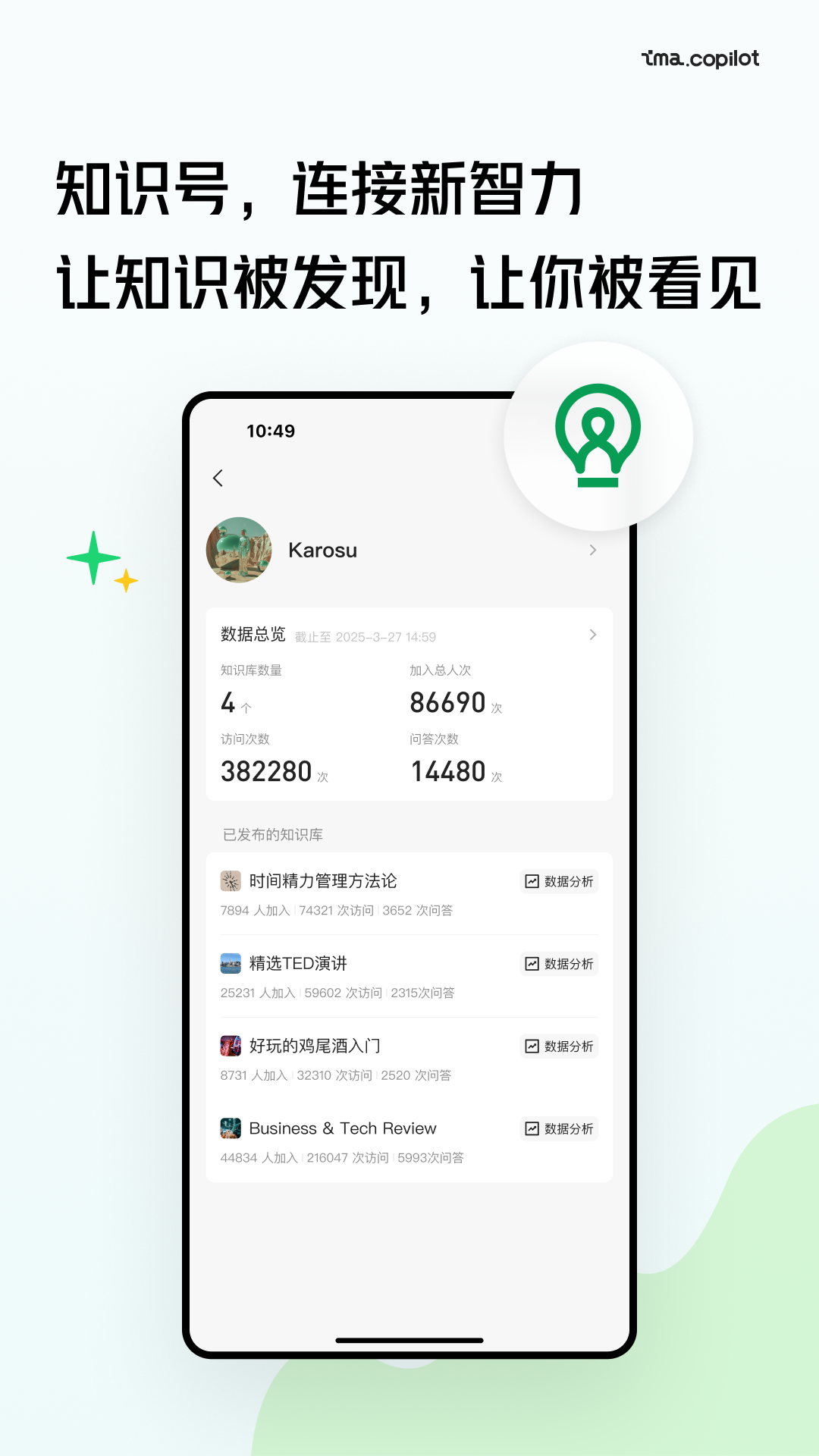 ima截图2