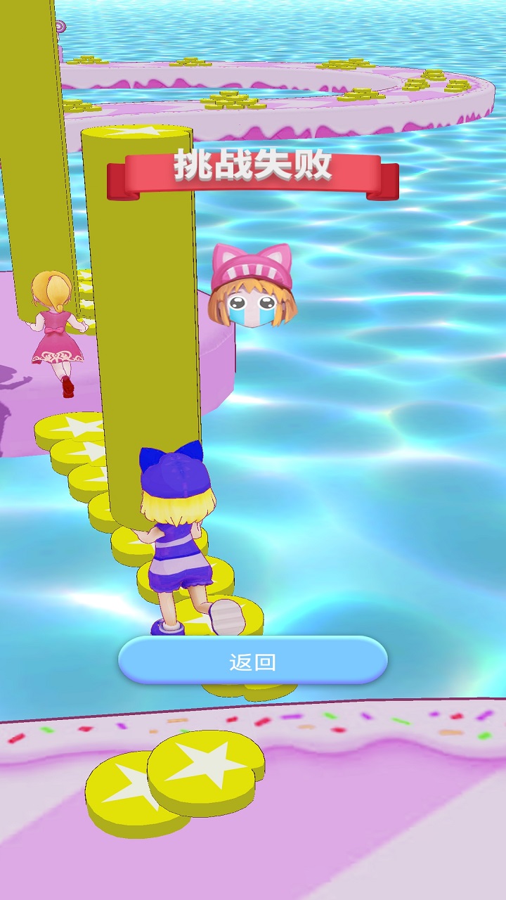 星联星耀截图2