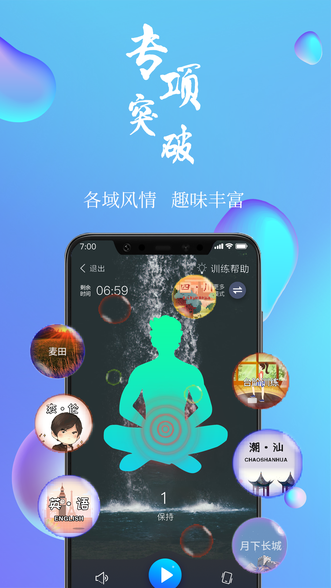 7动凯格尔成人运动截图5