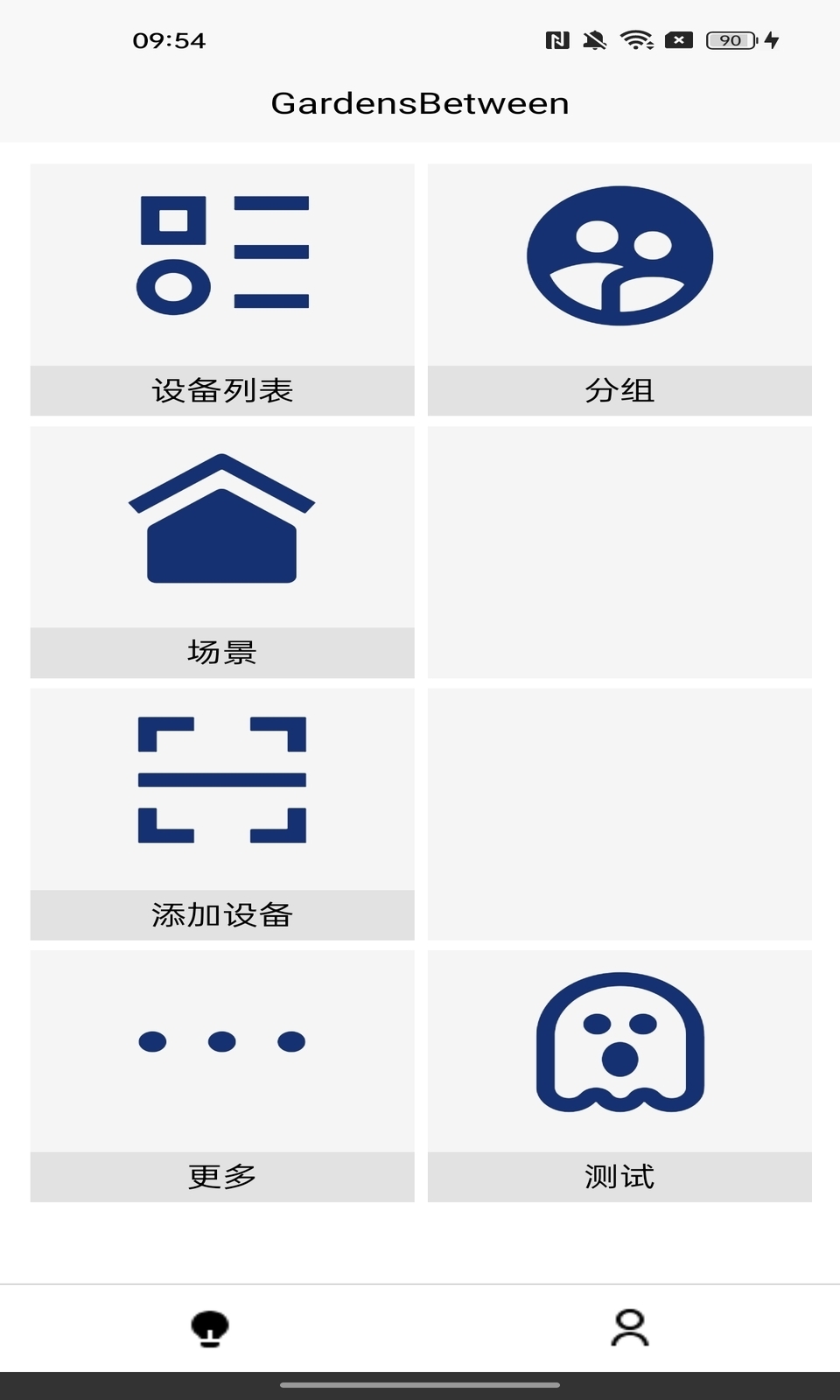 GardensBetween截图3