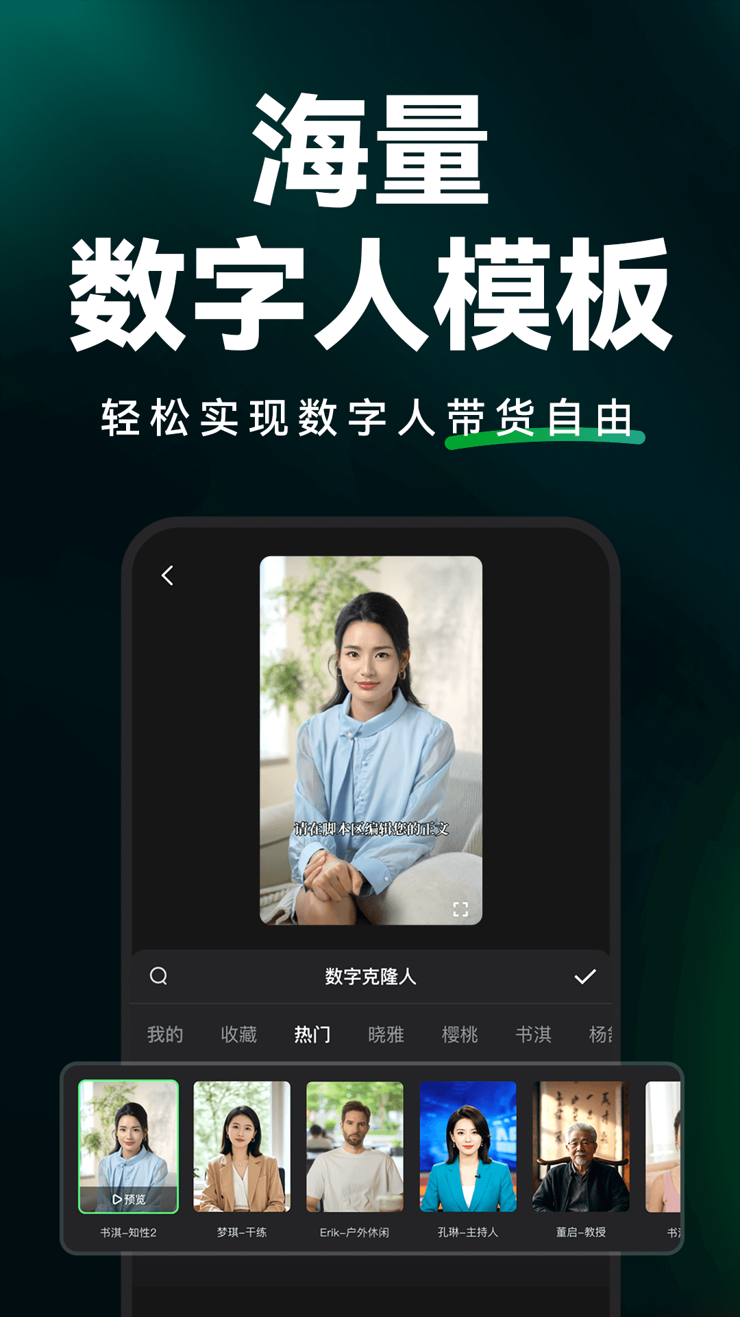 闪剪AI截图4