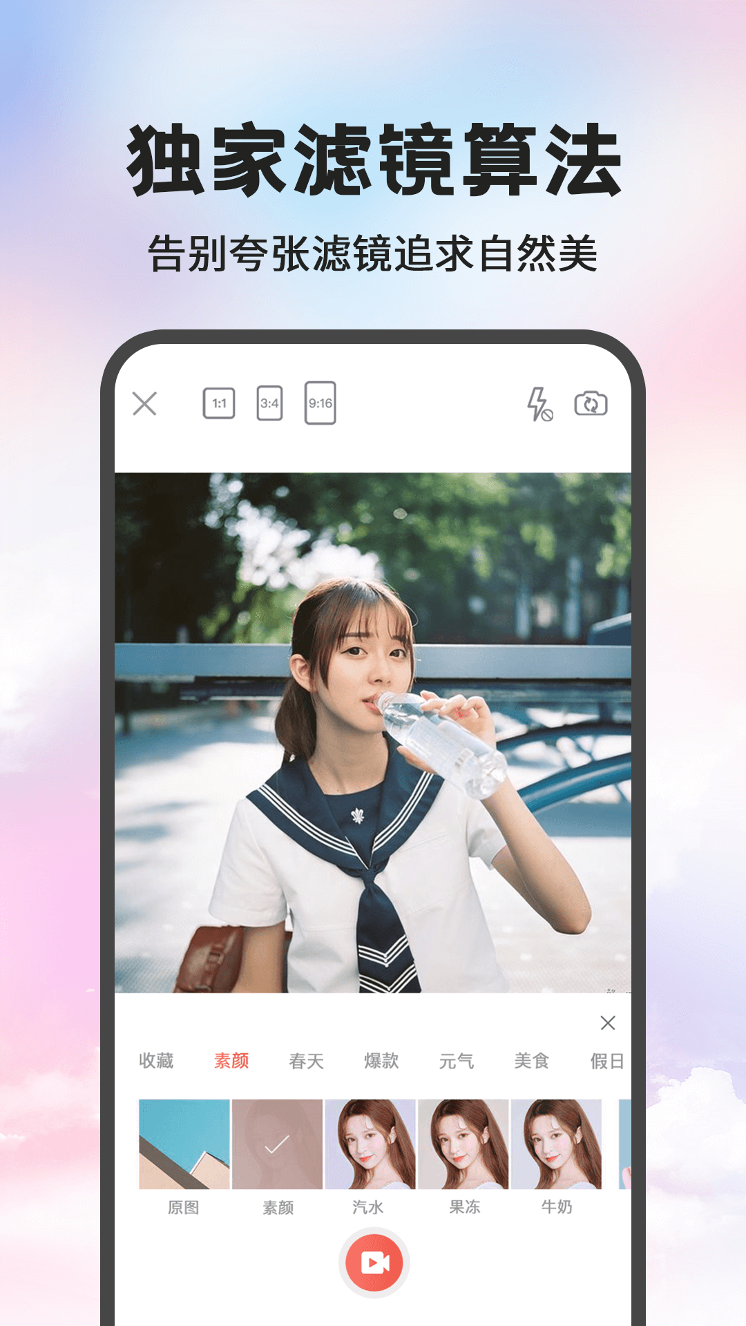 MIX截图1