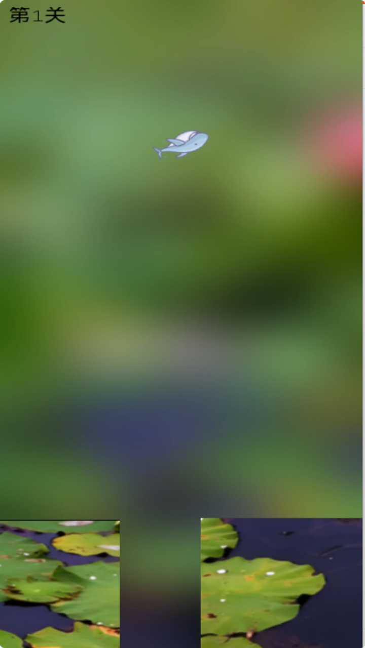 穿过池塘截图2