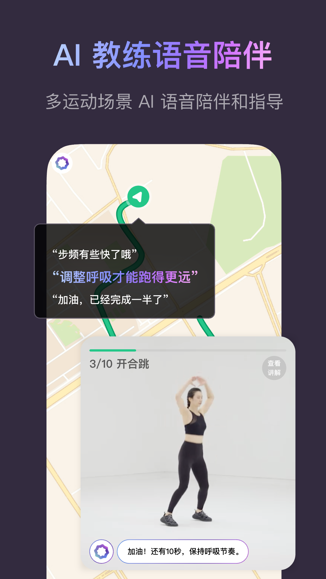 Keepv8.5.0截图3