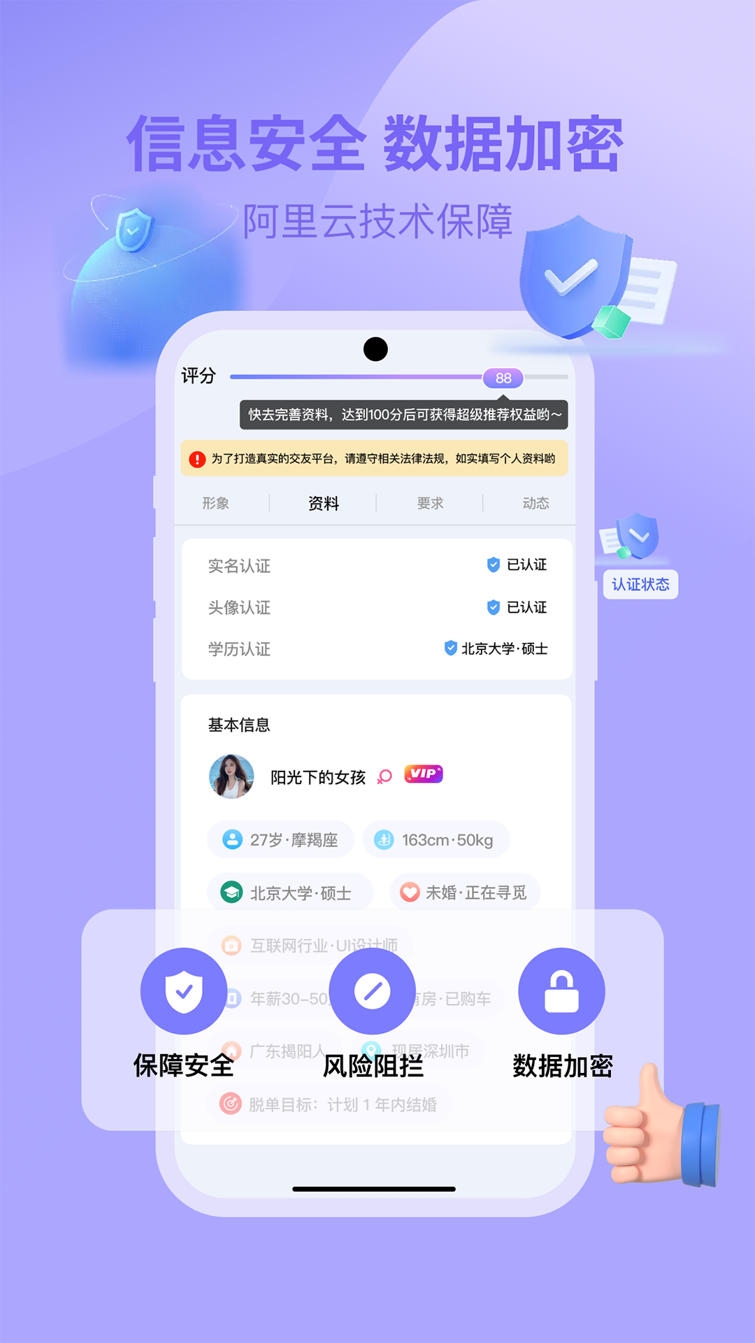 千寻之恋截图5