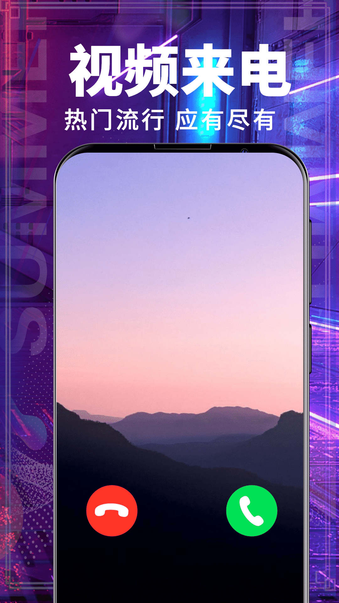 铃声截图2