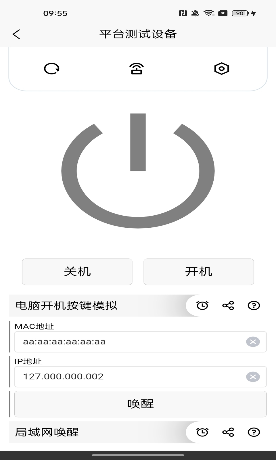 GardensBetween截图4
