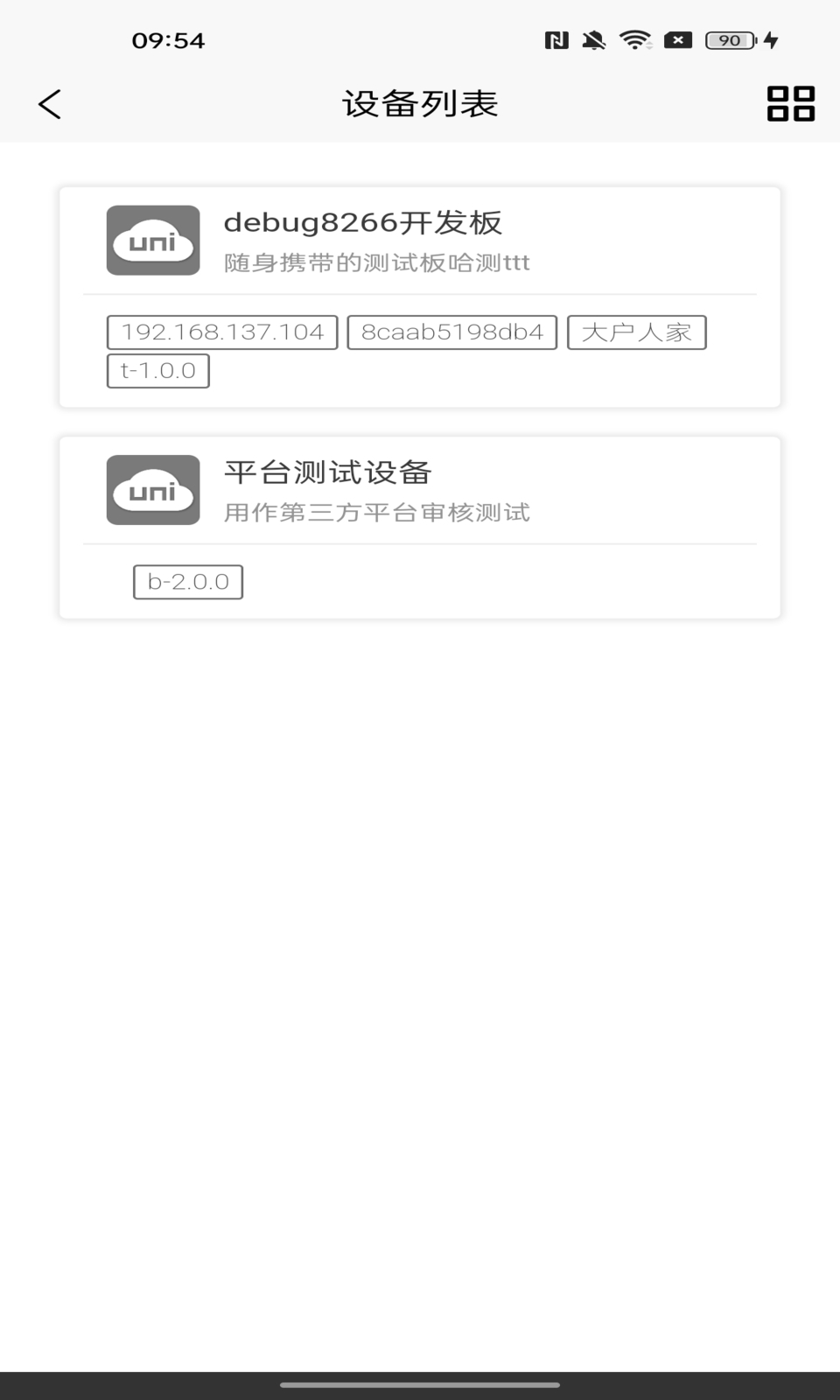 GardensBetween截图1