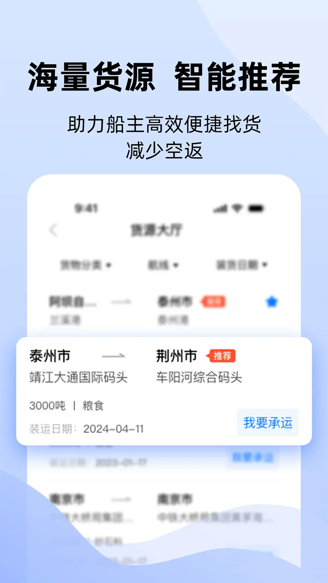 好三由截图1
