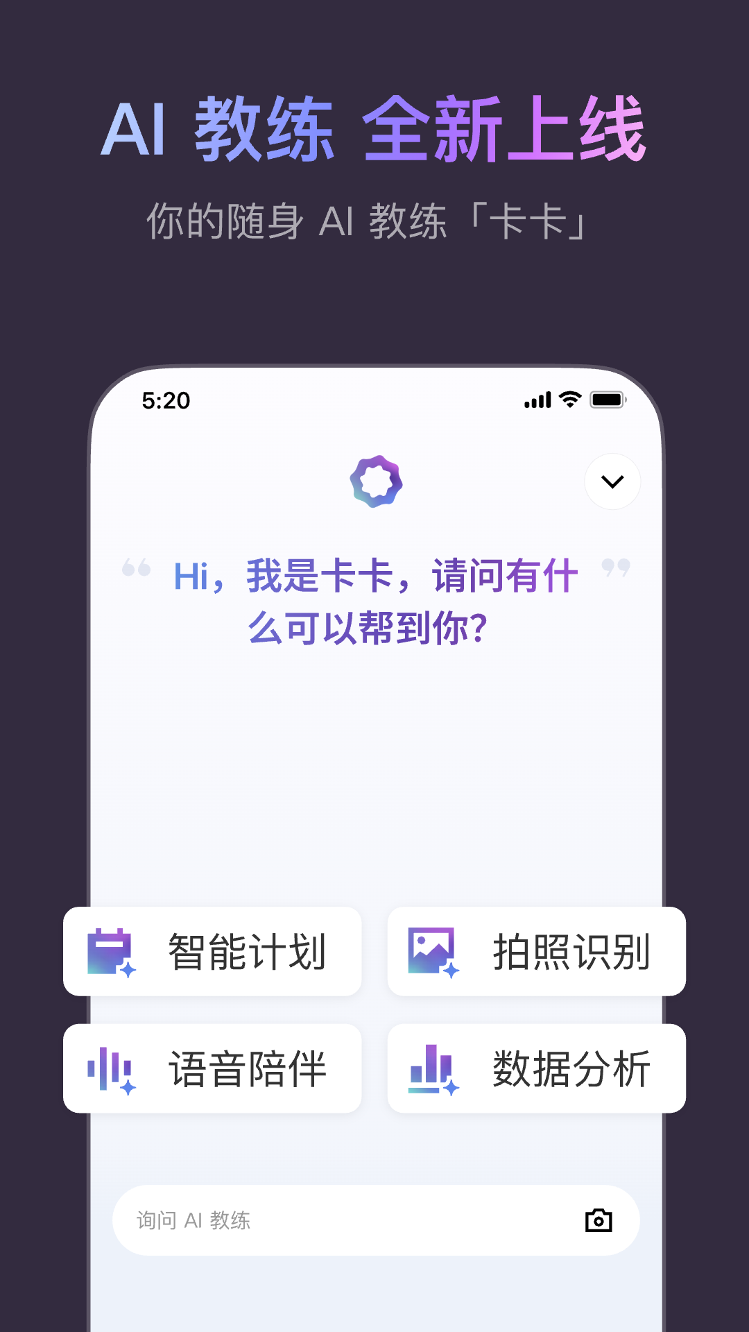 Keepv8.5.0截图5