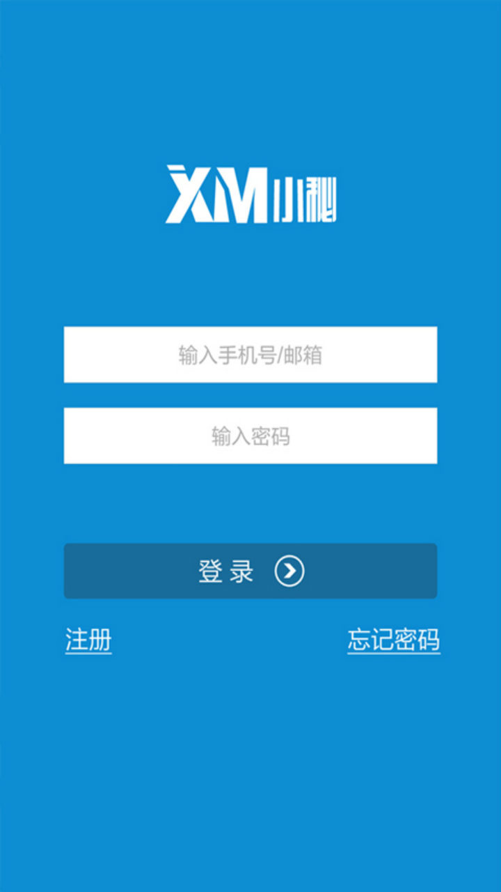 小秘截图1