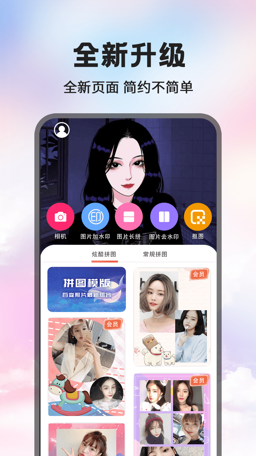 MIX截图4