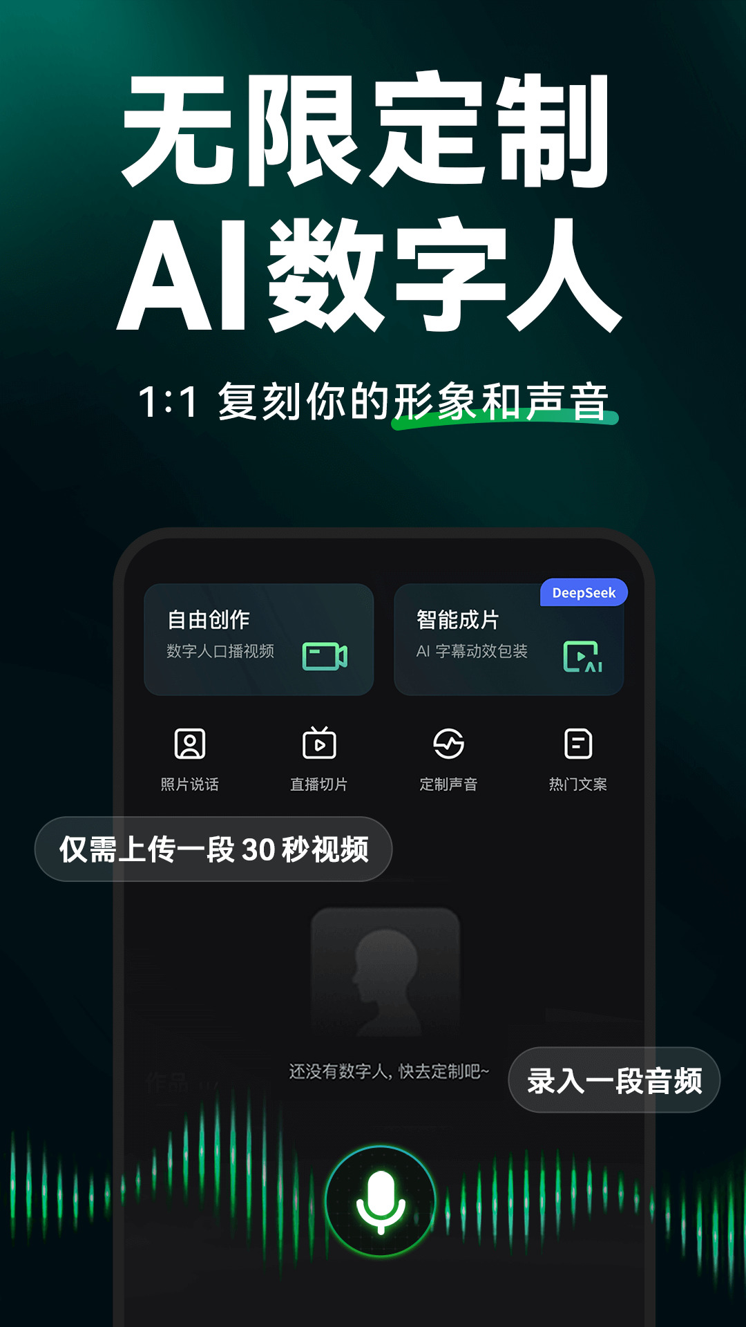 闪剪AI截图2