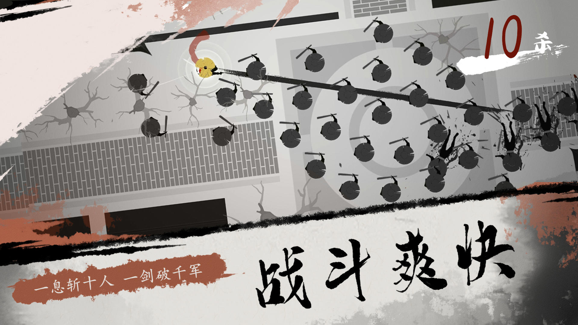 一息截图3
