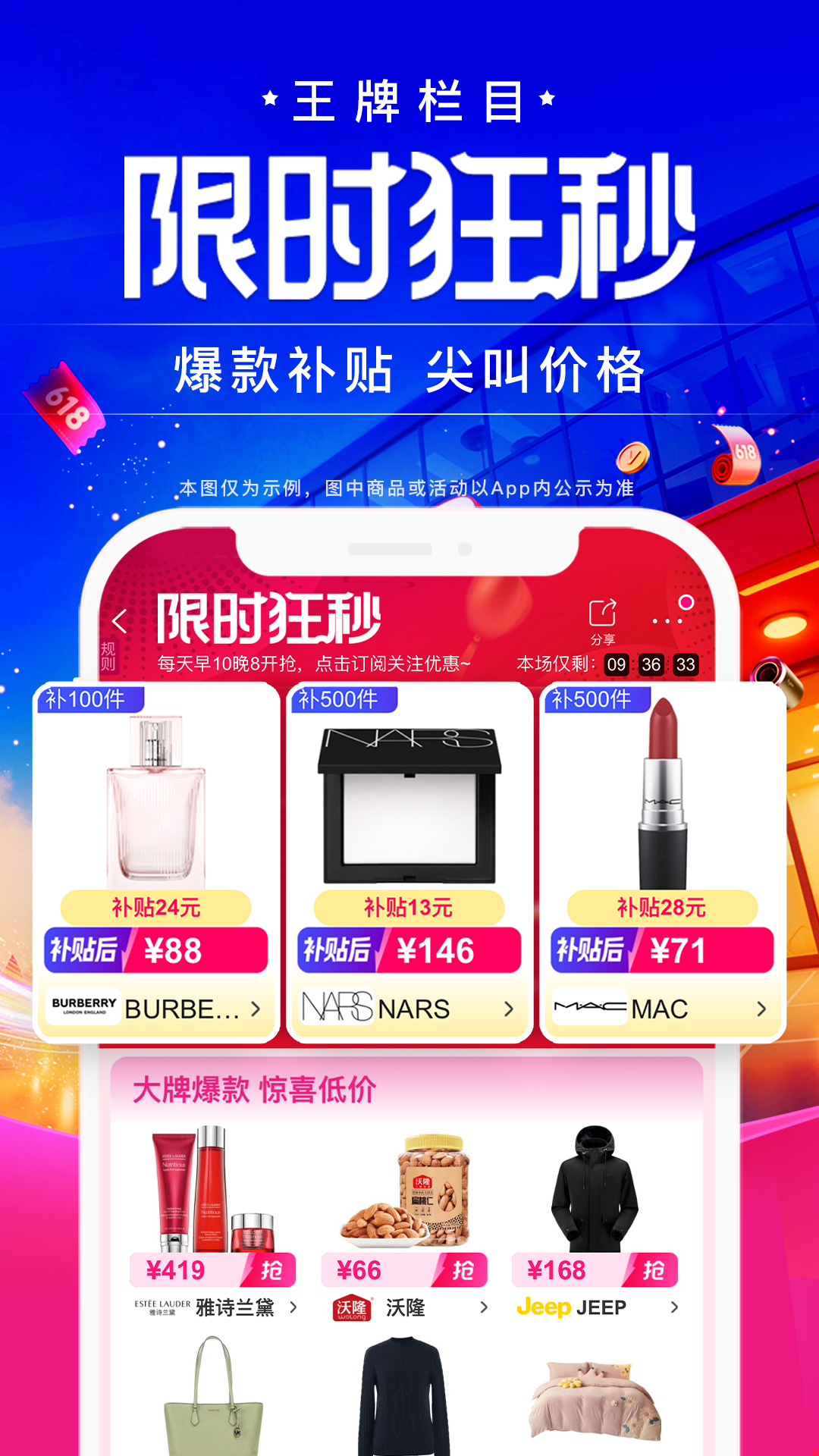 唯品会截图4