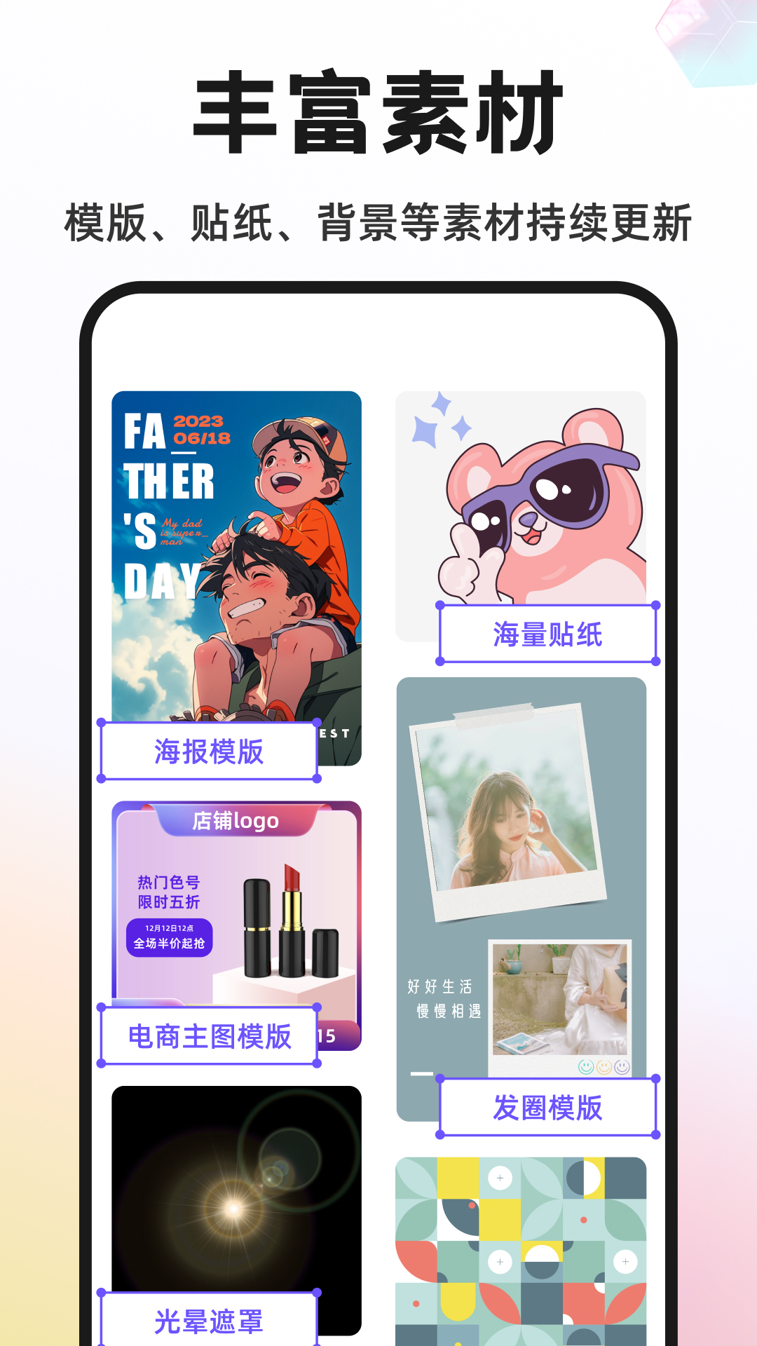 Knockout智能抠图P图截图5