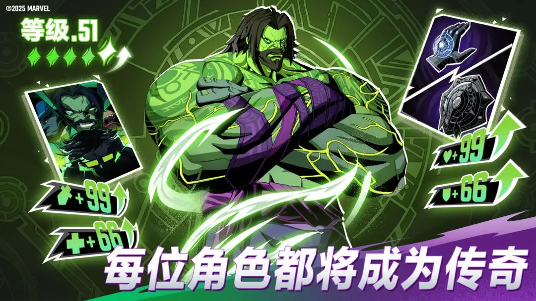 漫威神秘混乱截图4