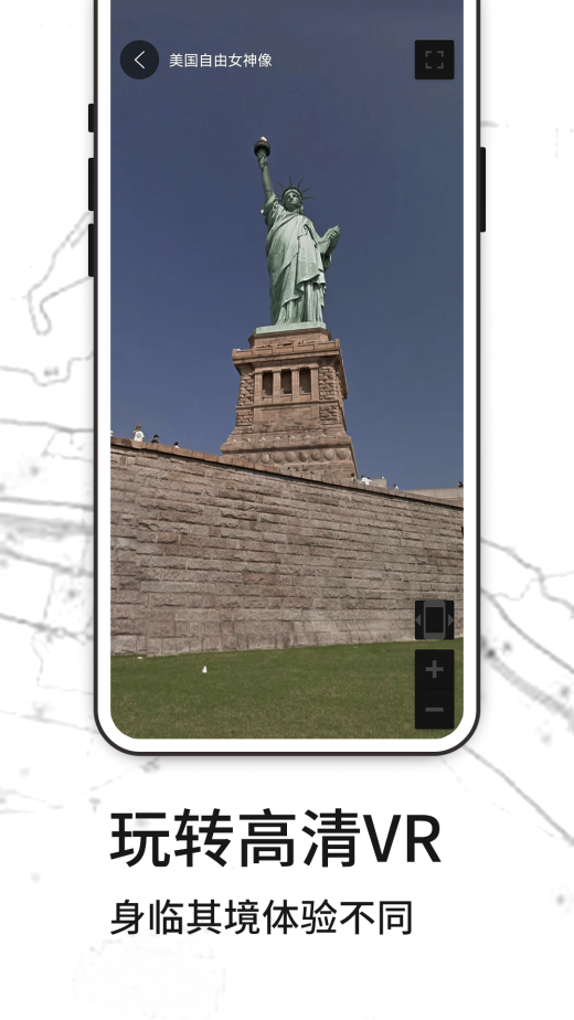 3D天眼实景地图截图2