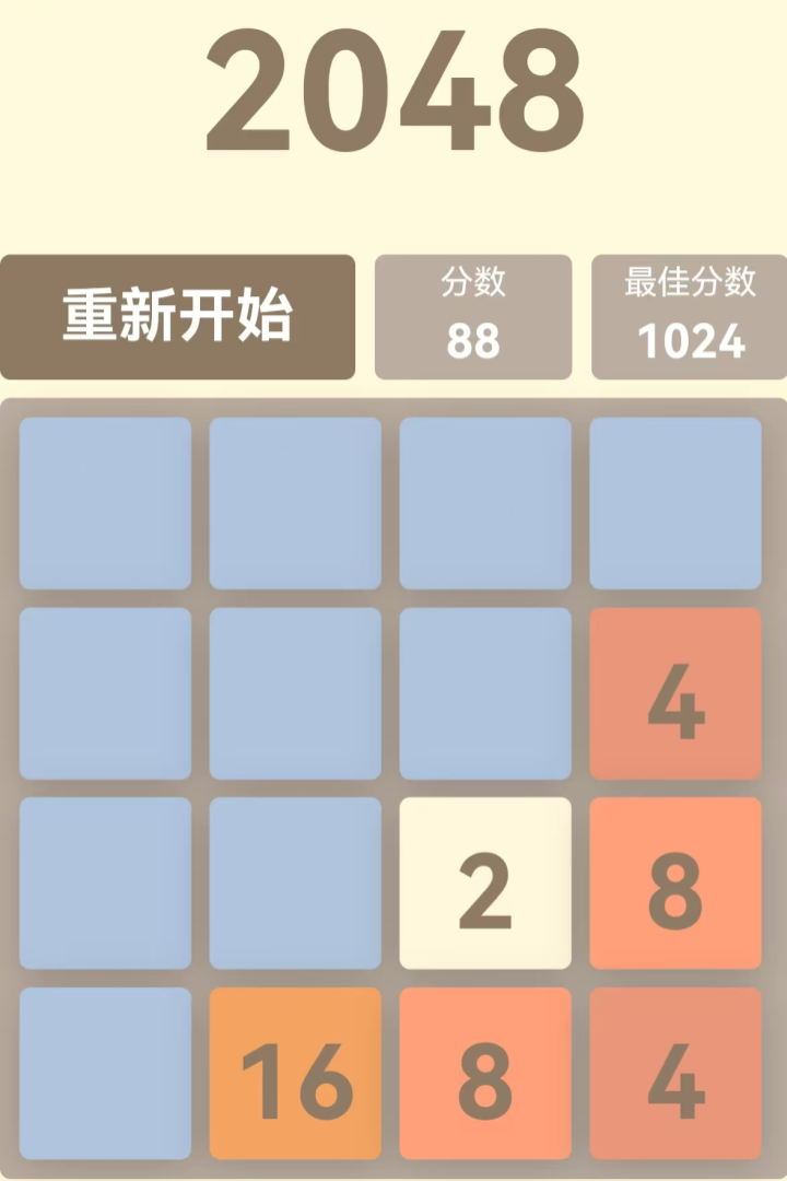 挺简小游戏截图3