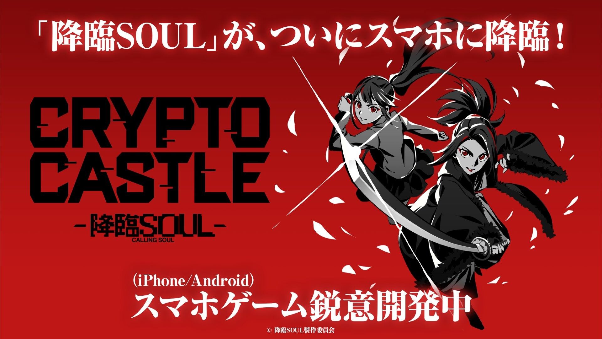 CRYPTO CASTLE截图1