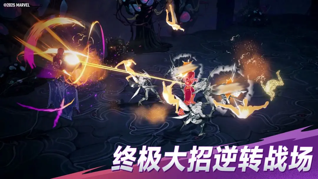 漫威神秘混乱截图3