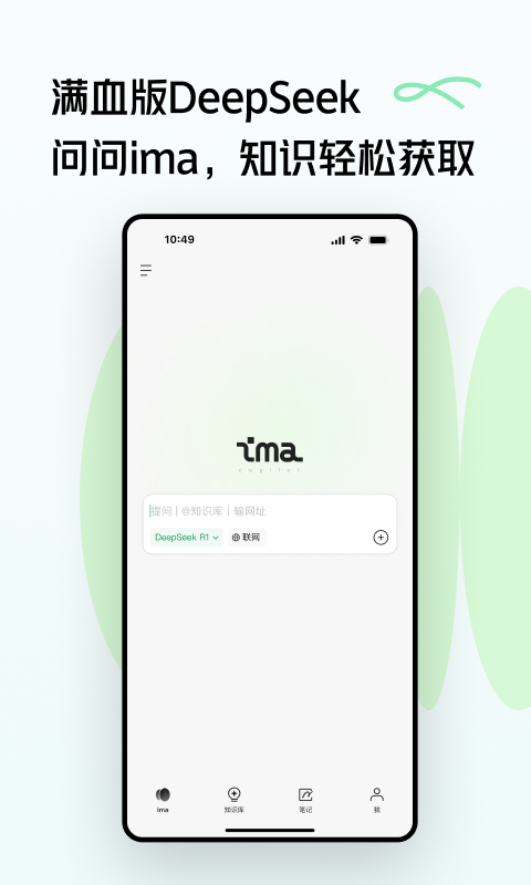 imav1.4.1.1160截图3