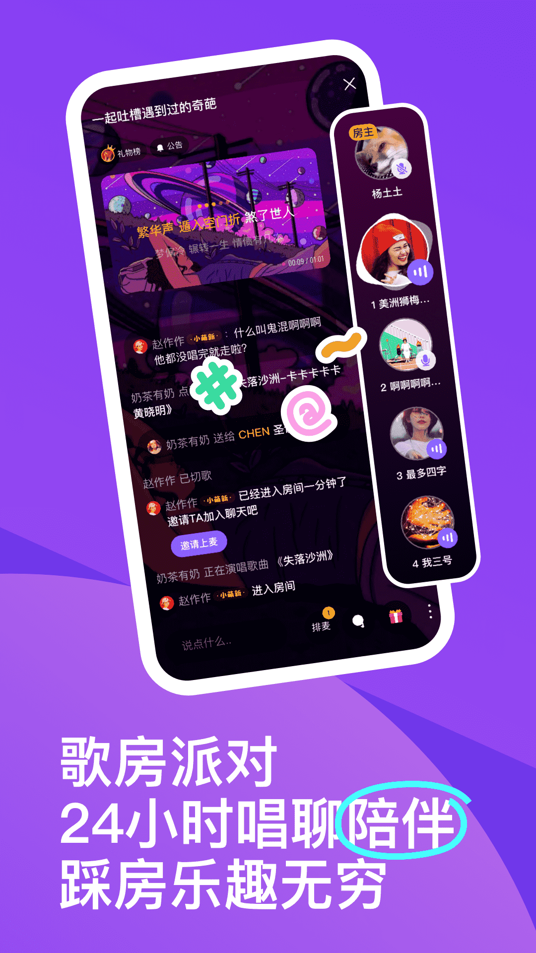 回森v3.118.0.350855截图2