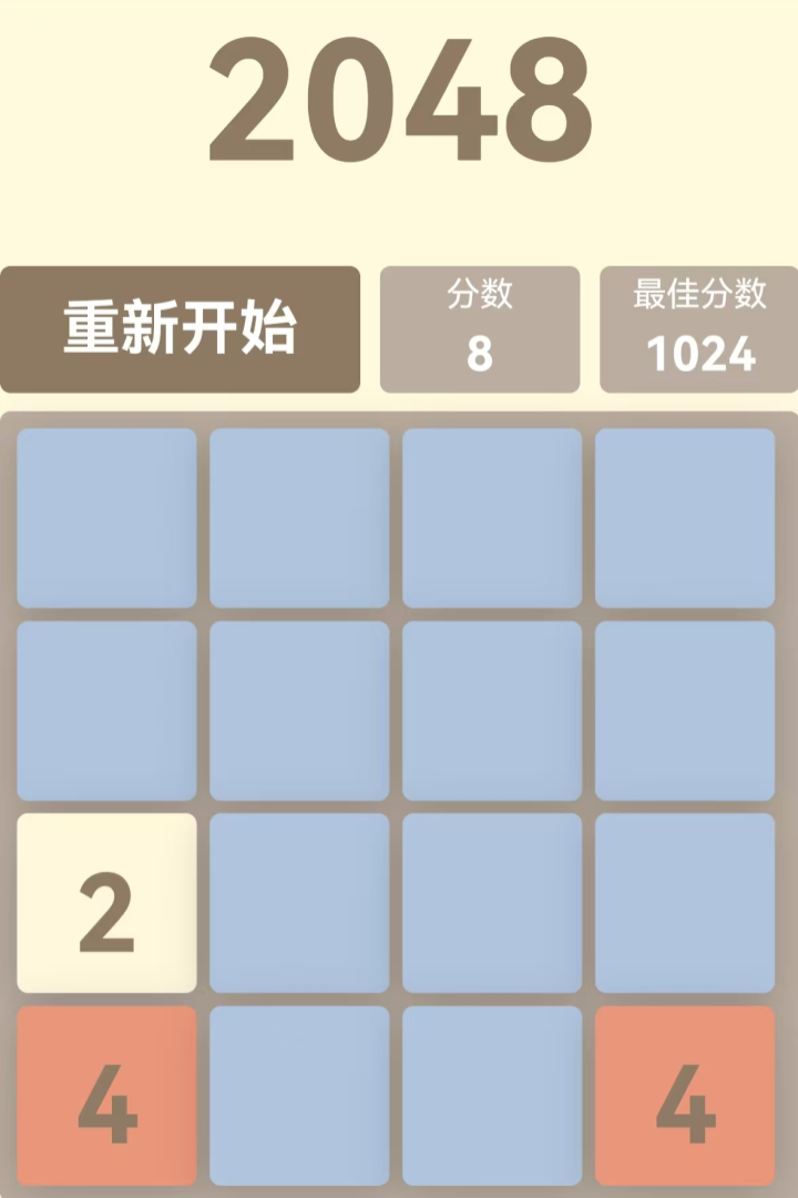 挺简小游戏截图4