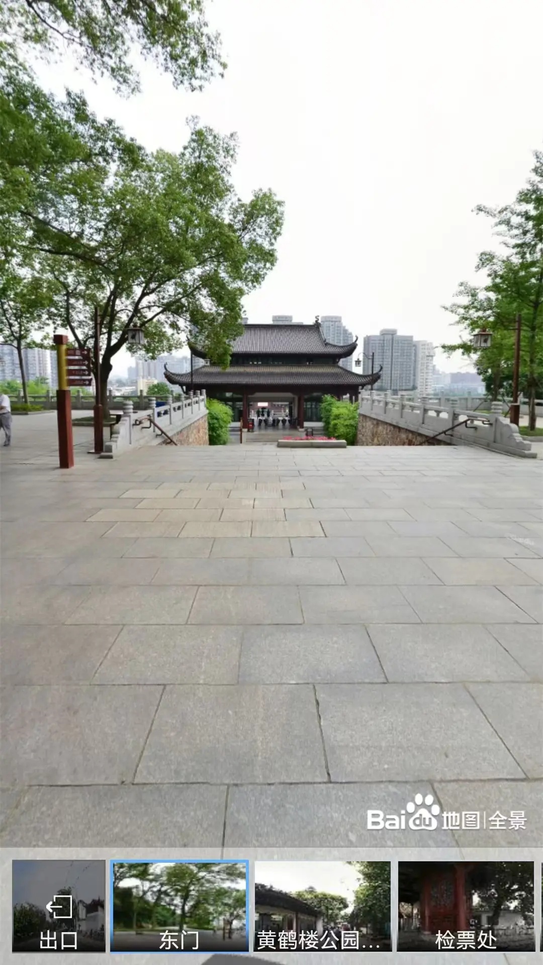 百斗卫星导航地图截图4