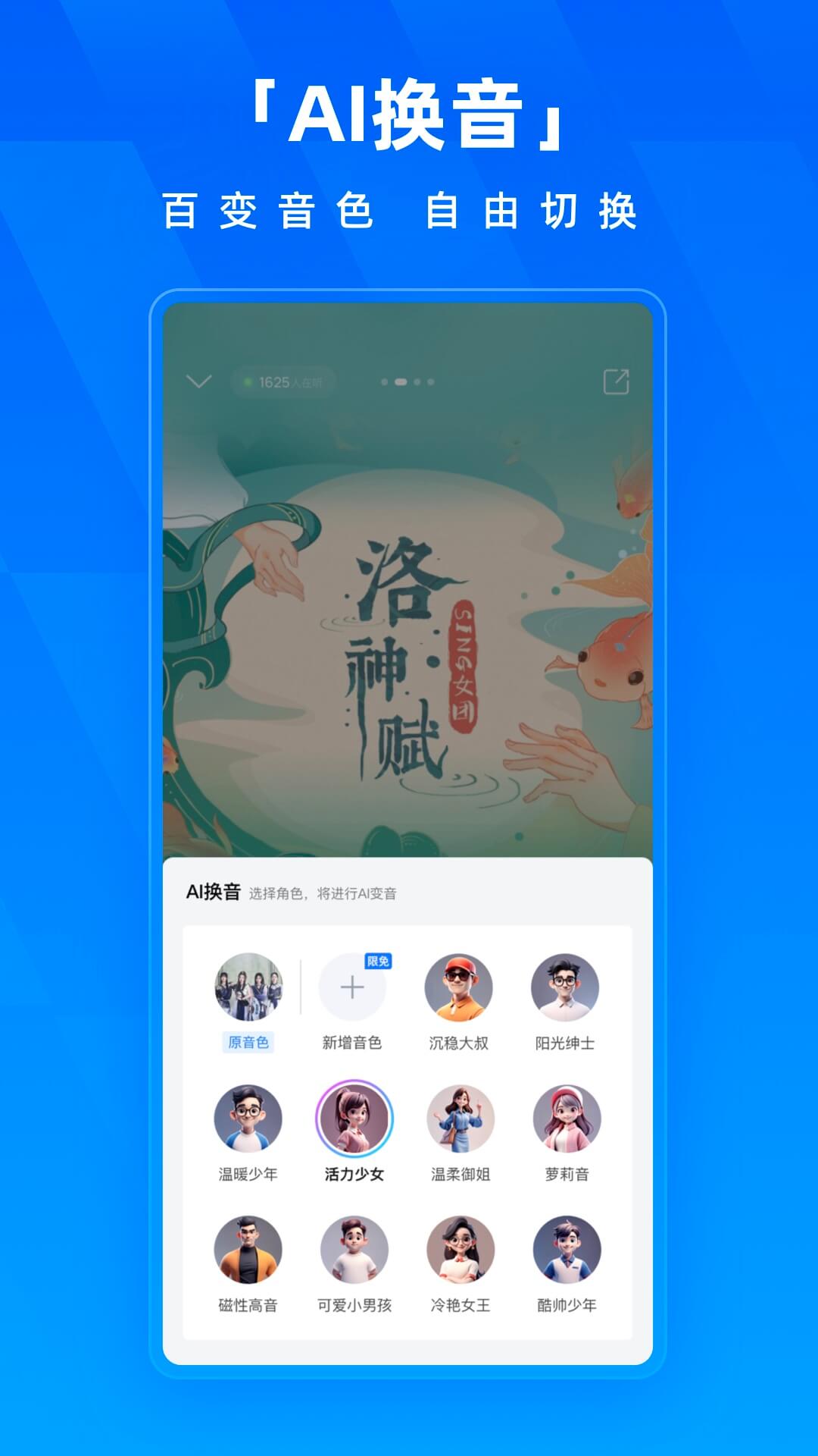 酷狗音乐v20.1.5截图3