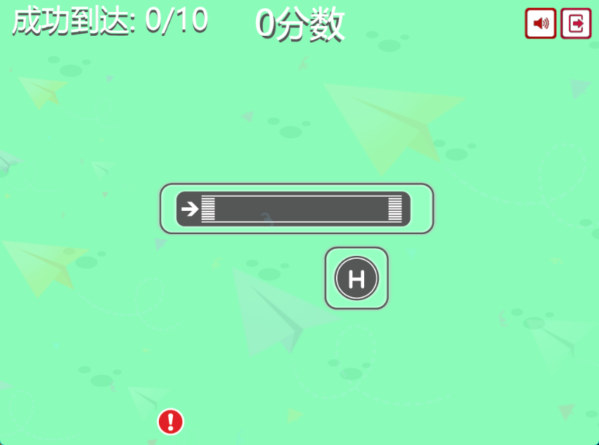 超级脑力挑战赛截图2