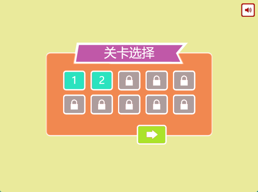 超级脑力挑战赛截图3