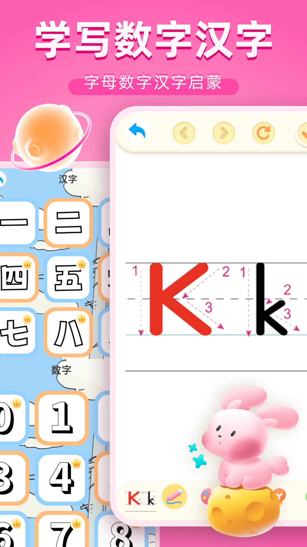 画画截图5